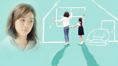 俗女養成記 Bild 2