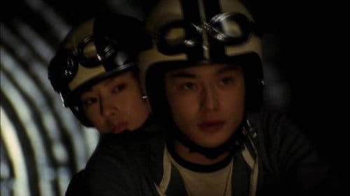 瞬 またたき Bild 1