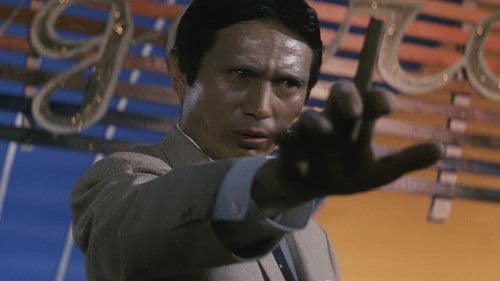 男の顔は履歴書 Bild 4