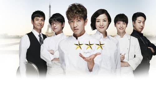 グランメゾン東京 Bild 5