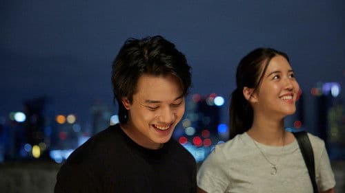 รักวนลูป Bild 1