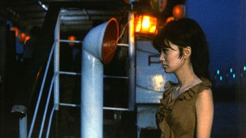 帰らざる波止場 Bild 1