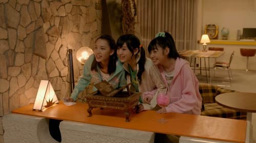 黒崎くんの言いなりになんてならない SP Bild 2