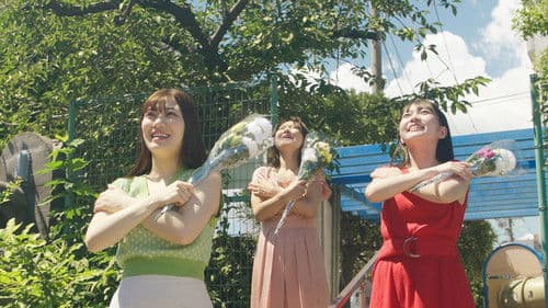 お熱いあの娘　裸でアタック Bild 1