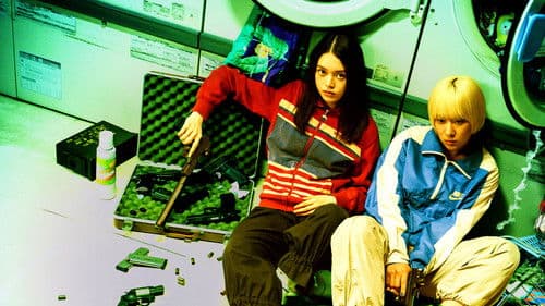 ベイビーわるきゅーれ エブリデイ！ Bild 3