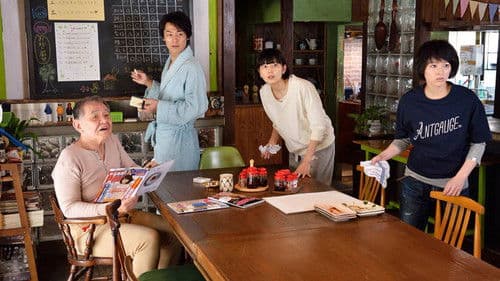 まかない荘 Bild 2