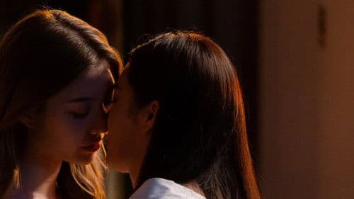 ใจซ่อนรัก Bild 4