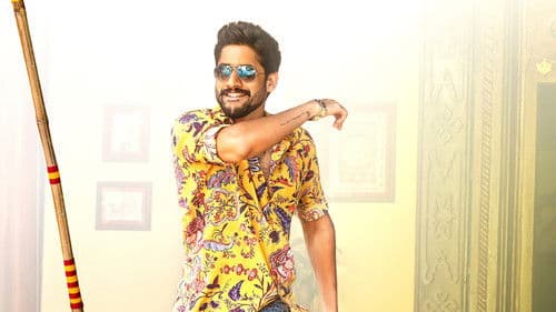 బంగార్రాజు Bild 5