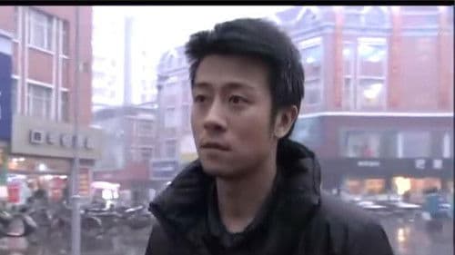 Disbelief in Love Bild 2