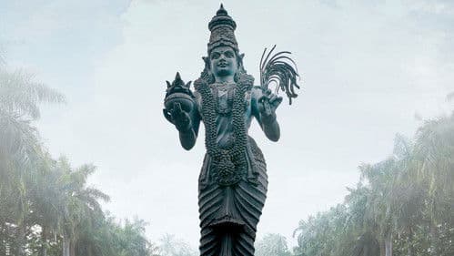 చెప్పాలని ఉంది Bild 1