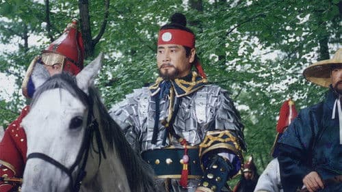 용의 눈물 Bild 1