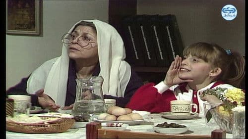 كان يا مكان Bild 1