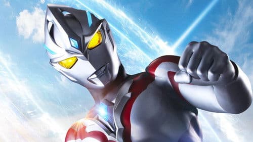 ウルトラマンアーク Bild 2