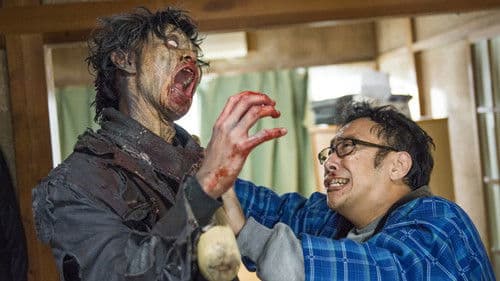 オー・マイ・ゼット！ Bild 1