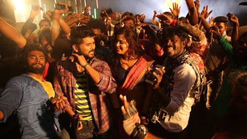 தப்பு தண்டா Bild 1