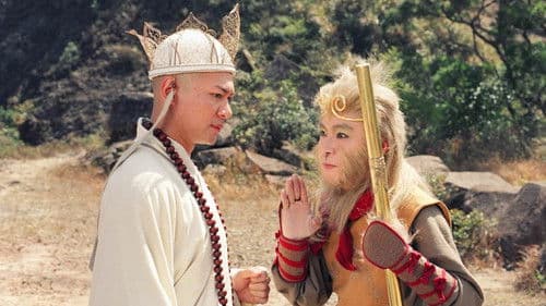 Die Reise nach Westen Bild 4