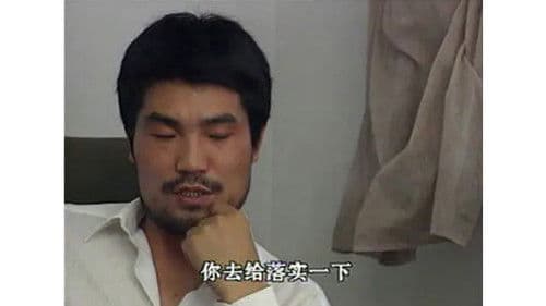 Xi 'an Great Chase Bild 2