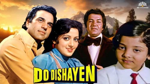 Do Dishayen Bild 1