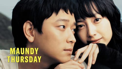 우리들의 행복한 시간 Bild 3