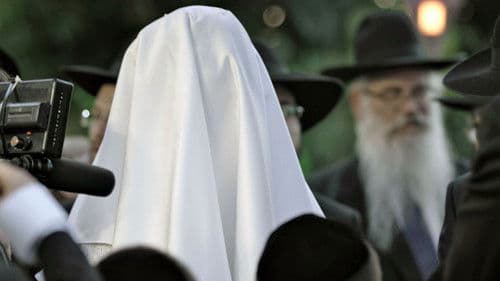 Jüdische Hochzeitsnacht Bild 1