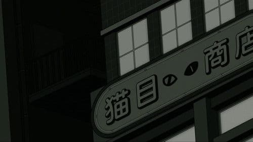 Tamala 2010: A Punkcat in Space! Bild 5