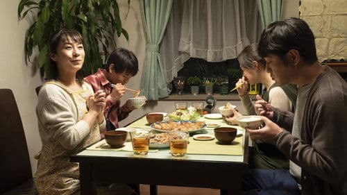 我が家のヒミツ Bild 1