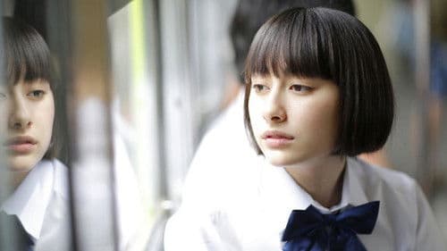 百瀬、こっちを向いて Bild 1