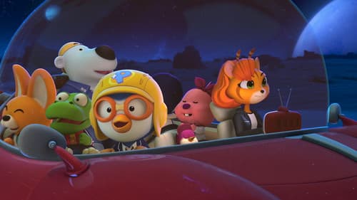 뽀로로 극장판 슈퍼스타 대모험 Bild 3