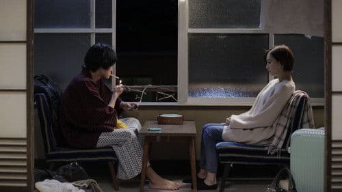 佐々木、イン、マイマイン Bild 4