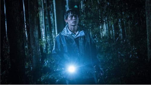 The Tag - Along 2 Bild 5