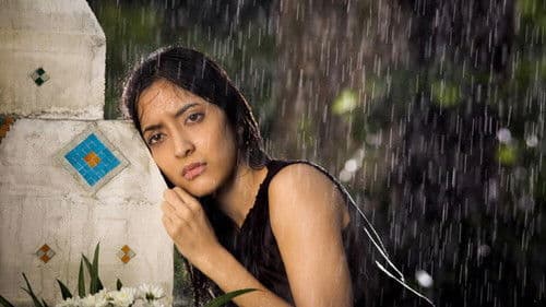 ทาสรักอสูร Bild 1