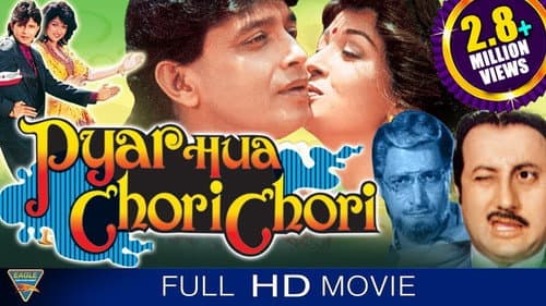 Pyar Hua Chori Chori Bild 1