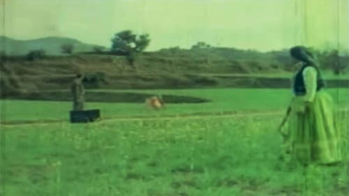 मेघा आ Bild 4