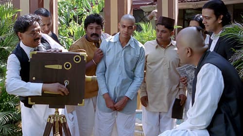 हरिश्चंद्राची फॅक्टरी Bild 2