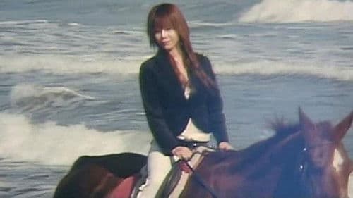 馬と後妻と令嬢 Bild 1