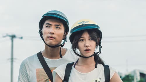 我的龜蜜女友 Bild 1