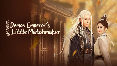 Demon Emperor's Little Matchmaker Bild 1