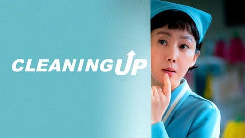 클리닝 업 Bild 3