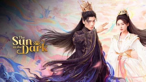 白夜宸缘起三生 Bild 4