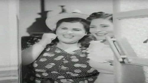 لو كنت غني Bild 1