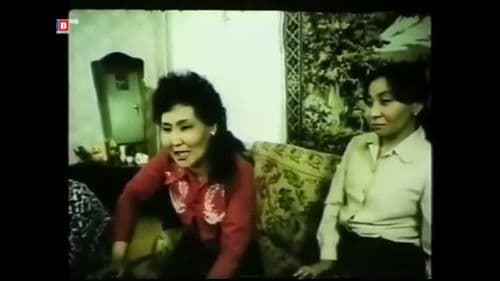 Мартагдсан дууль Bild 2