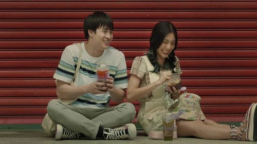 วอน (เธอ) Bild 2