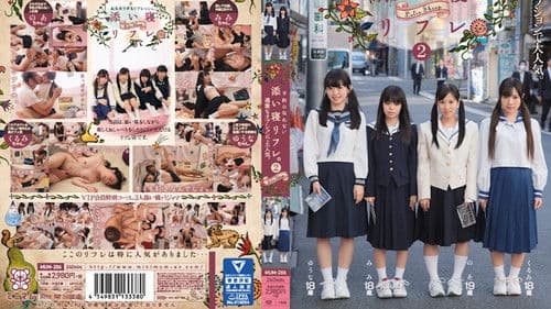 過激なオプションで大人気。予約の取れない添い寝リフレ。2 MUM-286 Bild 1