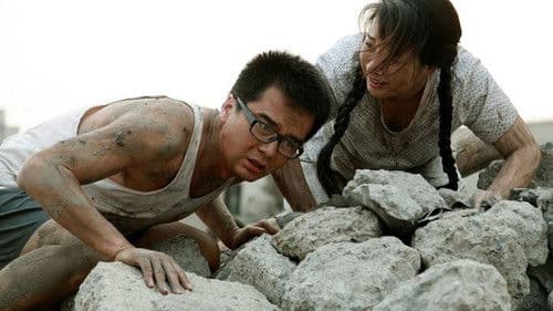 唐山大地震 Bild 3