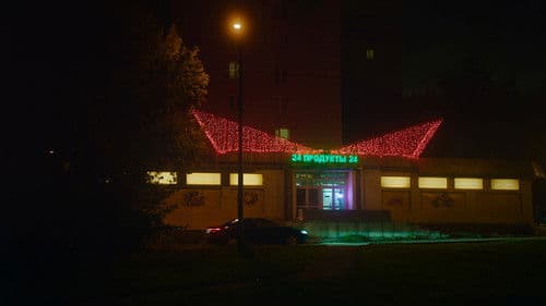 Продукты 24 Bild 6