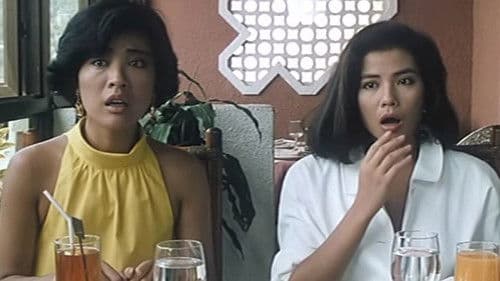 三對鴛鴦一張床 Bild 1