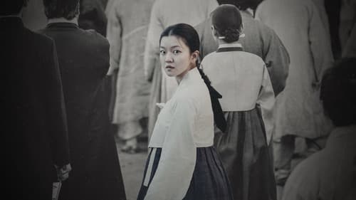 항거: 유관순 이야기 Bild 8