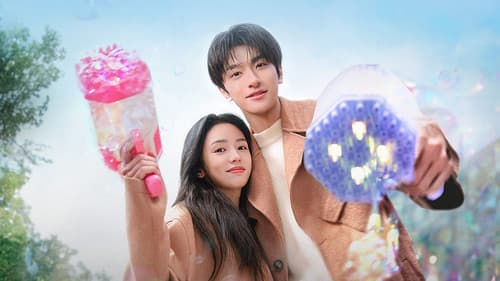 别对我动心 Bild 7