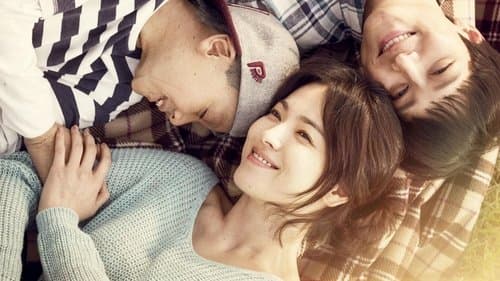 두근두근 내 인생 Bild 1