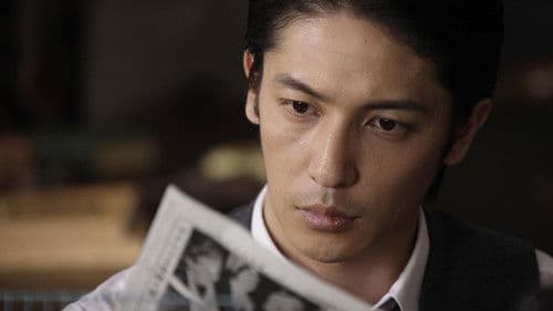 Der Admiral - Krieg im Pazifik Bild 2